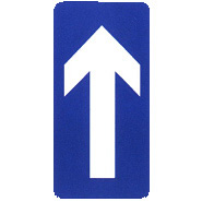 單行路(直行)標(biāo)志