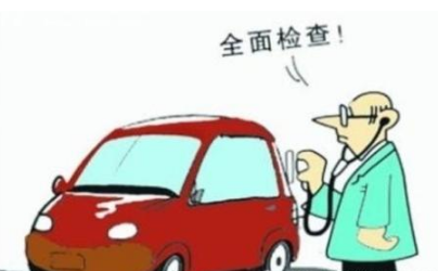 汽車所有權意味著什么——汽