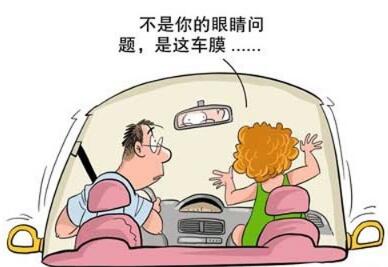 如果汽車(chē)的擋風(fēng)玻璃模糊了怎