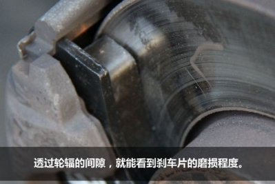 剎車片應(yīng)該多久更換一次
