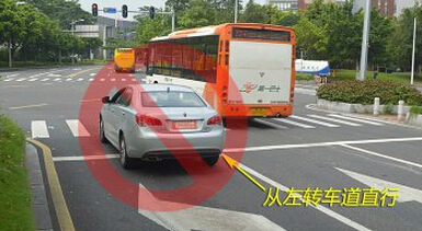 違反禁止標(biāo)記說明的說明
