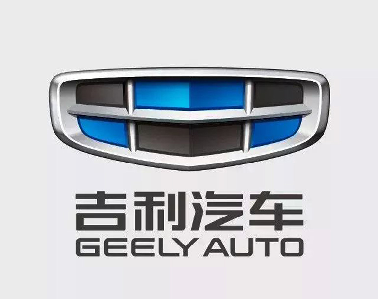 [車標(biāo)軼事]吉利換新車標(biāo)了！