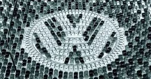 [車標(biāo)茶館]大眾車標(biāo)設(shè)計(jì)費(fèi)只