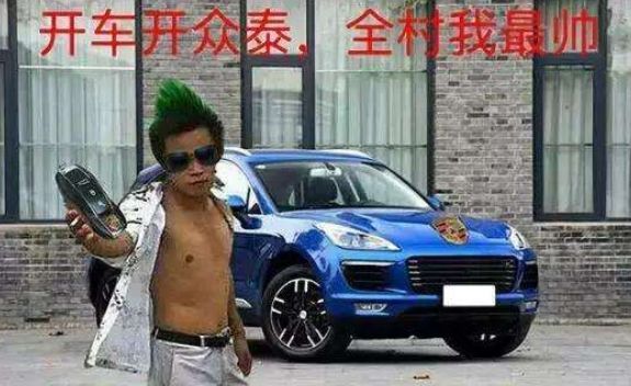 [車標(biāo)志]要你標(biāo)志，不要你漢