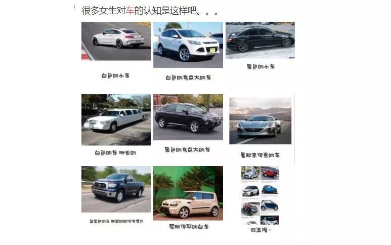 [車標(biāo)那些事]認(rèn)識(shí)車標(biāo)的你，