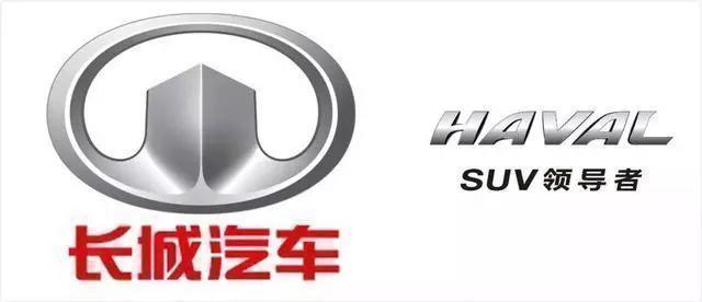[車標趣聞]吉利又換車標 這款