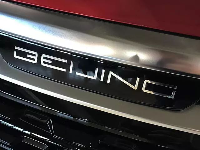 [汽車標志]字母取代北字標，
