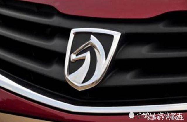 [車標(biāo)志]寶駿終于聽勸了，換