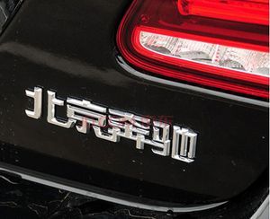 都是車(chē)標(biāo)惹的禍，國(guó)內(nèi)五大較易被摳車(chē)標(biāo)都有哪些？