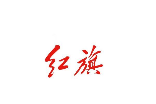 還在吐槽國產(chǎn)車車標？看看這幾個國產(chǎn)較帥車標，苐yi名當(dāng)之無愧！