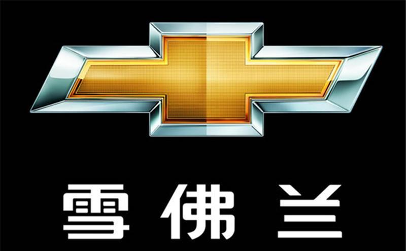 全球5大較丑車標，國產車也中槍，有一款車標像只狗！