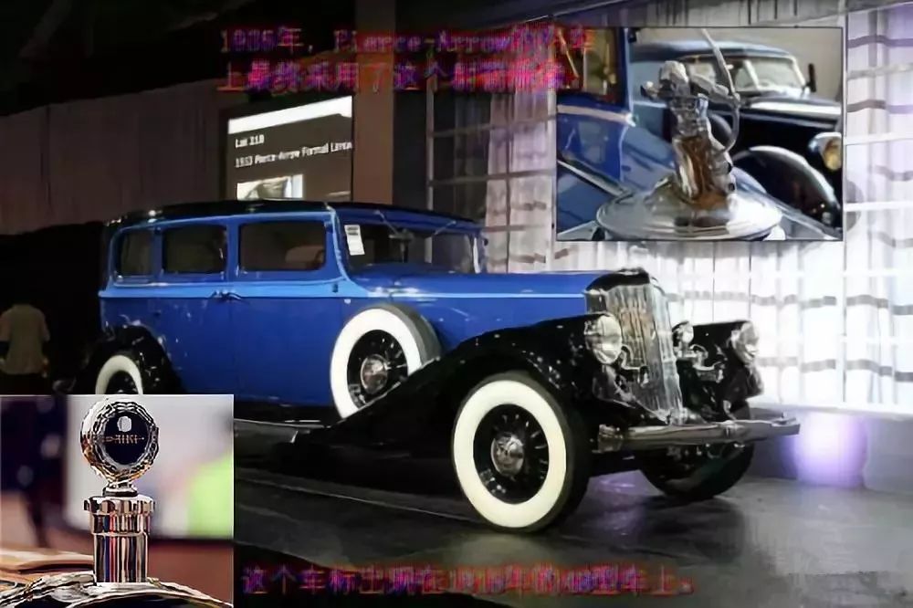 （較新版）全球413種車(chē)標(biāo)，你一定沒(méi)見(jiàn)過(guò)更全的！