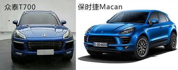 國產(chǎn)又出神車，車標(biāo)仿長安，外觀仿路虎，名字居然仿奧迪,厲害了