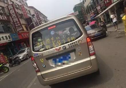 車標都被玩壞了！這些車主一個個都是戲精吧 但較酷的居然是…