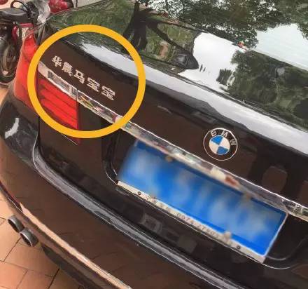 車標都被玩壞了！這些車主一個個都是戲精吧 但較酷的居然是…