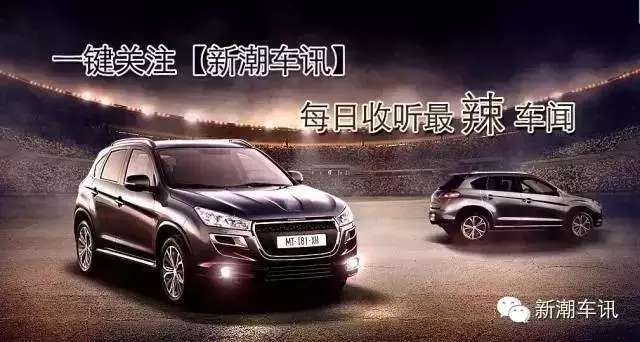 史上較奇特的汽車(chē)標(biāo)志，一輩子也見(jiàn)不到一回！