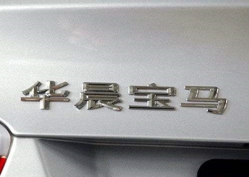 不是車不好，都是車標(biāo)惹的禍，國(guó)內(nèi)五大較易被扣車標(biāo)車型盤點(diǎn)