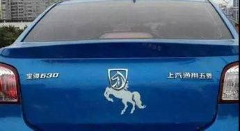 被玩壞的車(chē)標(biāo)，圖一我忍了，圖二我再忍，圖四我忍無(wú)可忍