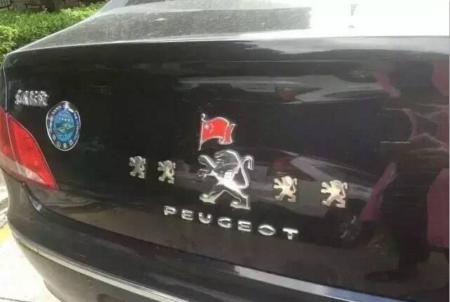 被玩壞的車(chē)標(biāo)，圖一我忍了，圖二我再忍，圖四我忍無(wú)可忍