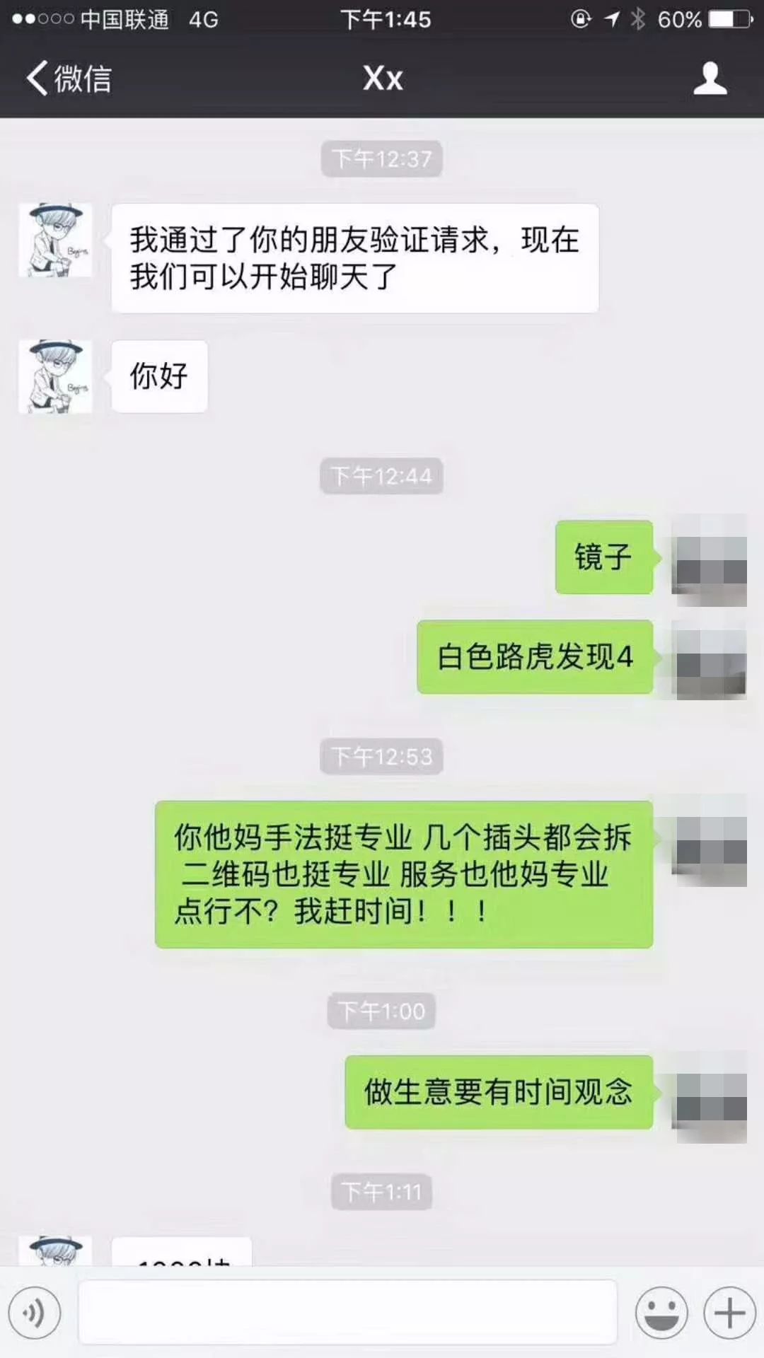 原來汽車車標(biāo)是這么好拆的！小哥剛想演示拆奔馳標(biāo)，結(jié)果悲劇了！