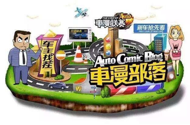 車標也來抗疫，大眾車標變得怪怪的
