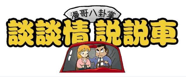 車標也來抗疫，大眾車標變得怪怪的