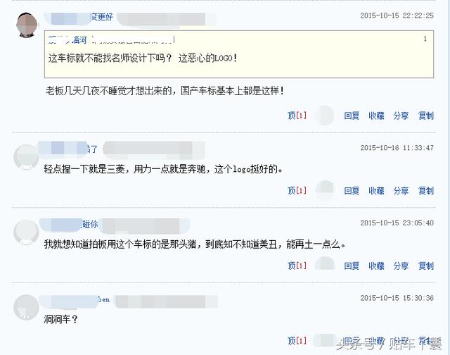 看到它我驚呆了！與奧迪同是4個(gè)圓環(huán)，車標(biāo)含義卻