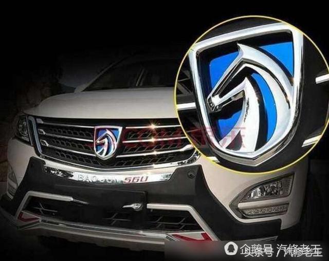 寶駿換新車標(biāo)？檔次逼格這么高，現(xiàn)在沒有敢嘲笑寶駿車標(biāo)的人