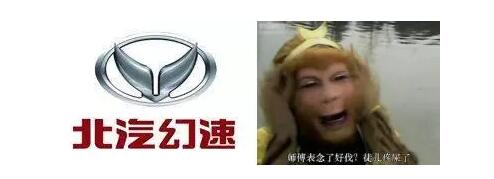 國(guó)產(chǎn)車(chē)標(biāo)大盤(pán)點(diǎn)：這幾個(gè)車(chē)標(biāo)簡(jiǎn)直就是鬧著玩的！