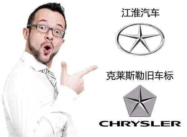 哪些汽車車標(biāo)較不受國人待見？