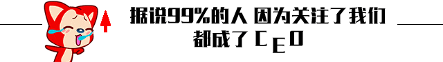 全球“較美”的5個(gè)車標(biāo)，認(rèn)識(shí)3個(gè)剛過(guò)關(guān)，較后2個(gè)也認(rèn)識(shí)打滿分