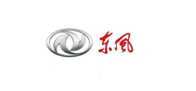 十大較有內(nèi)涵的國(guó)產(chǎn)汽車LOGO賞析
