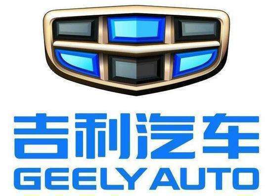 十大較有內(nèi)涵的國(guó)產(chǎn)汽車LOGO賞析