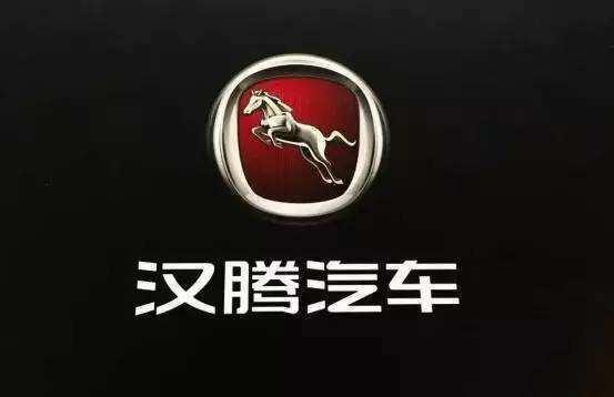 十大較有內(nèi)涵的國(guó)產(chǎn)汽車LOGO賞析
