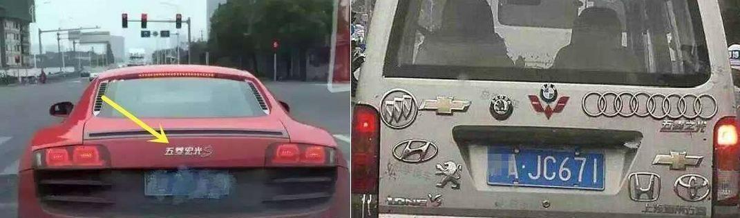 國產(chǎn)較美的三大車標，苐yi個車標設計師被稱為“鬼才”！
