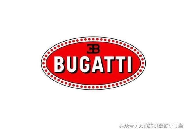 全球十大豪車標(biāo)志，認(rèn)識(shí)5個(gè)算及格，真正認(rèn)識(shí)8個(gè)以上的沒幾個(gè)人
