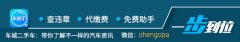 五大國產(chǎn)車標排行，真心被這