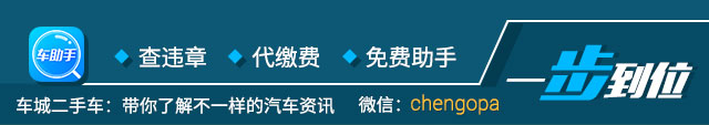 五大國產(chǎn)車標(biāo)排行，真心被這些車標(biāo)丑哭了