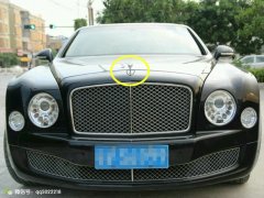 不小心碰一下賓利的車標(biāo)，這