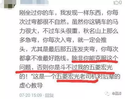 為什么那么多豪車都貼五菱宏光車標？