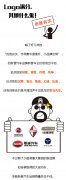 這些車的Logo滿分，其他什么鬼