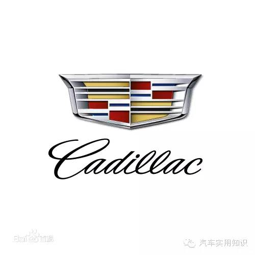 汽車標(biāo)志大全及品牌簡(jiǎn)介（1）