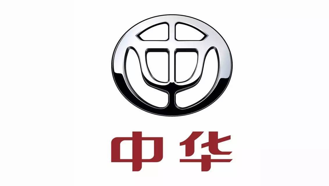 全球汽車品牌車標(biāo)故事——國產(chǎn)篇