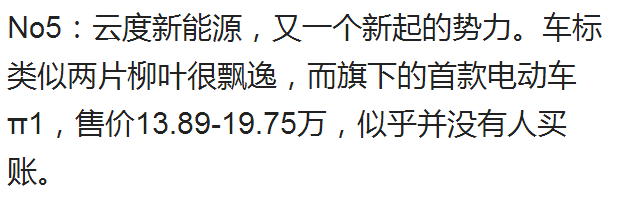 車標越丑越火？這幾款高逼格的車標，在國內(nèi)一個比一個慘！