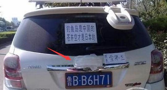 原來這些車標(biāo)這么貼近生活，以前怎么沒發(fā)現(xiàn)呢？