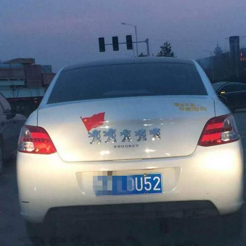 車標(biāo)玩出新高度，標(biāo)致女司機車標(biāo)改的太惹火，交警都忍不住了！