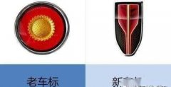 國產(chǎn)車最美車標(biāo)前五名，比亞