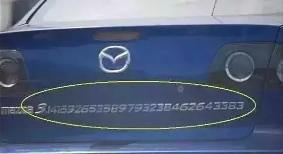 車標(biāo)還能這么玩？你們這是奧運(yùn)會入場式呀！