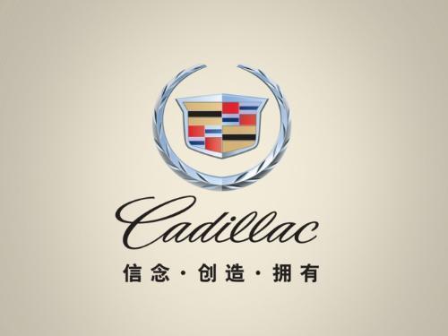 全世界較有底蘊(yùn)的5個車標(biāo)，第三個較丑，較后一個代表民族希望！