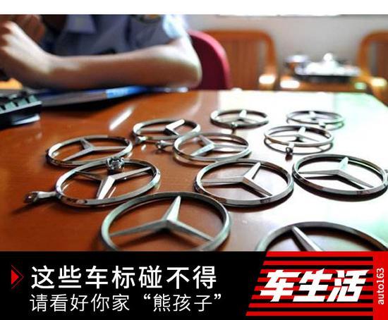 勞斯萊斯車標(biāo)40萬？有些車標(biāo)更是已經(jīng)訂不到貨